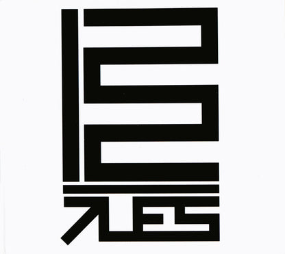 7L & Esoteric : 1212 (CD, Album)