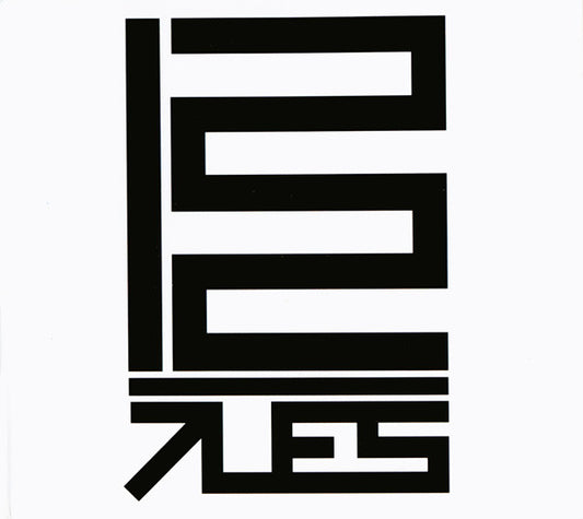 7L & Esoteric : 1212 (CD, Album)