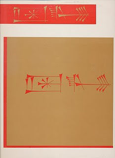 Free World : Amagi (LP, Album)