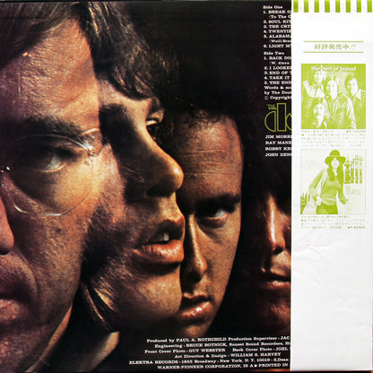 The Doors : The Doors (LP, Album, RE)