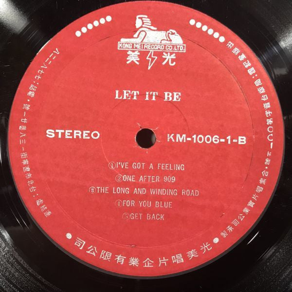 The Beatles : The Best Of Beatles (10xLP, Red + Box, Unofficial)