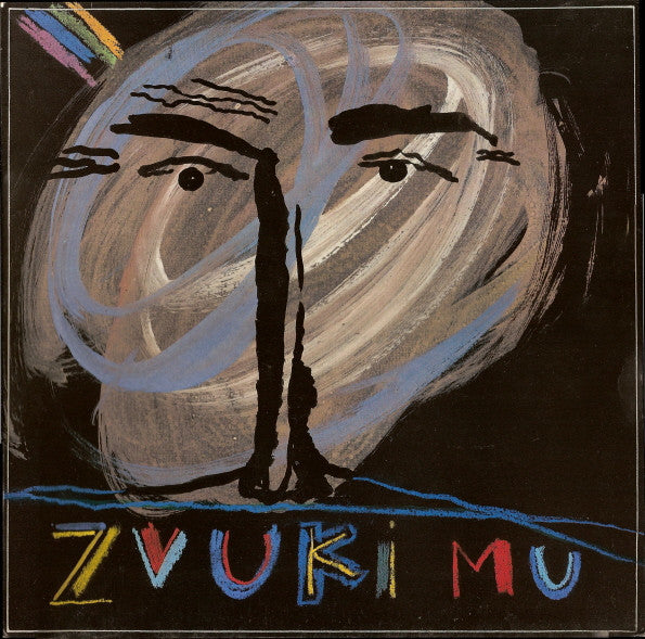 Zvuki Mu* : Zvuki Mu (LP, Album)