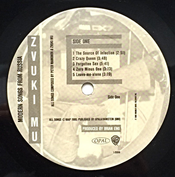 Zvuki Mu* : Zvuki Mu (LP, Album)