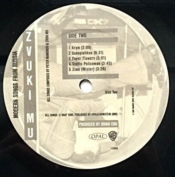 Zvuki Mu* : Zvuki Mu (LP, Album)