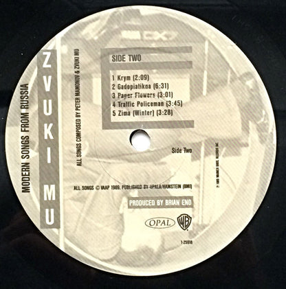 Zvuki Mu* : Zvuki Mu (LP, Album)