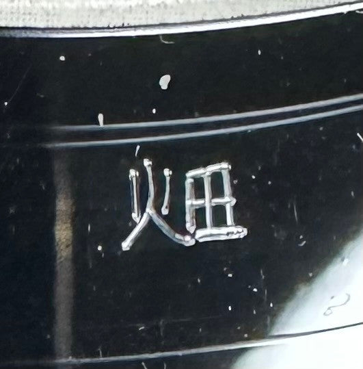 Jethro Tull : M.U.- The Best Of Jethro Tull (LP, Comp, RE, Pit)