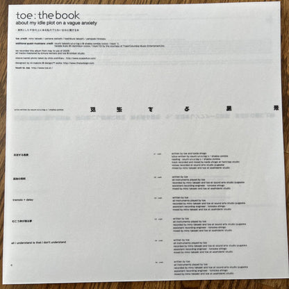 toe (5) : The Book About My Idle Plot On A Vague Anxiety (LP, Album, Ltd, RE, “De)