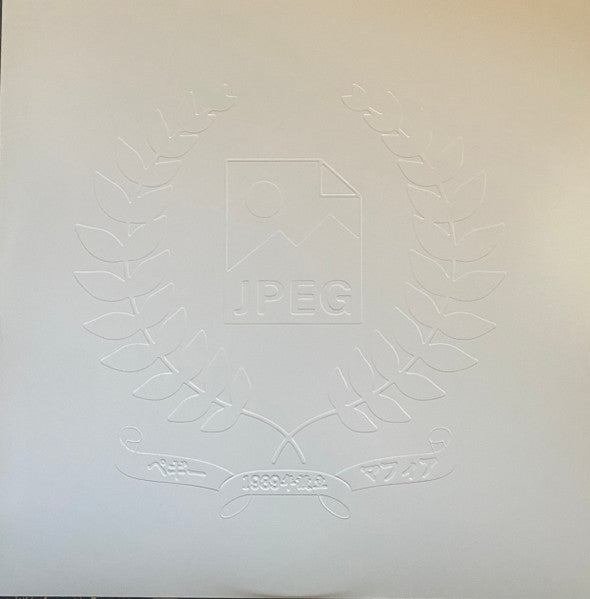 JPEGMAFIA : I Lay Down My Life For You (LP, Album, Whi)