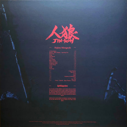 Hajime Mizoguchi : Jin​-​Roh: The Wolf Brigade (Original Motion Picture Soundtrack) (LP, Ltd)