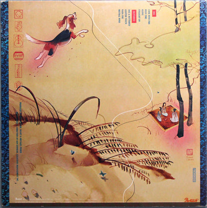 Heart : Dog & Butterfly (LP, Album, Pit)