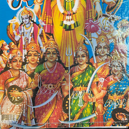 The Jimi Hendrix Experience : Axis: Bold As Love (LP, Album, RE, RM, RP, QRP)