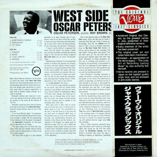 The Oscar Peterson Trio : West Side Story (LP, Album, RE)