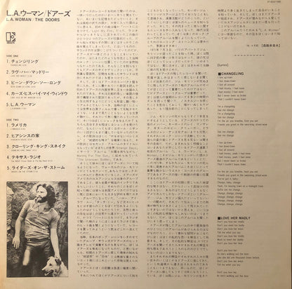Doors* : L.A. Woman (LP, Album, RE, Rou)