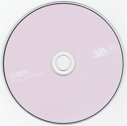 Ostraca : Eventualities (CD, EP)