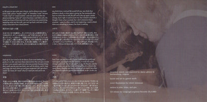 Ostraca : Eventualities (CD, EP)