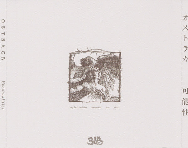 Ostraca : Eventualities (CD, EP)