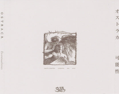 Ostraca : Eventualities (CD, EP)