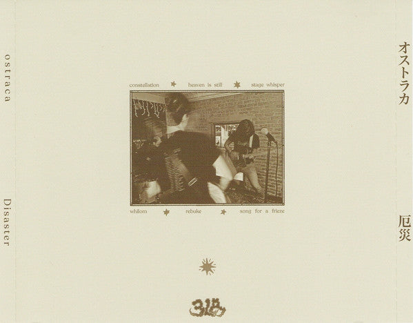 Ostraca : Disaster (CD, Album)
