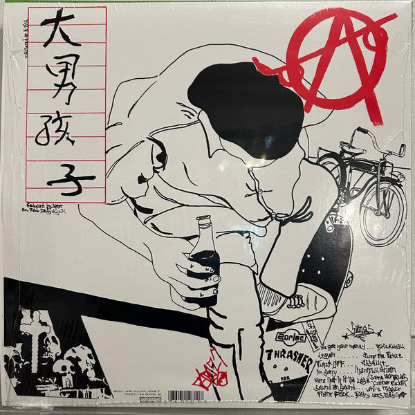 Big Boys (2) : Lullabies Help The Brain Grow (LP, Album, RE)
