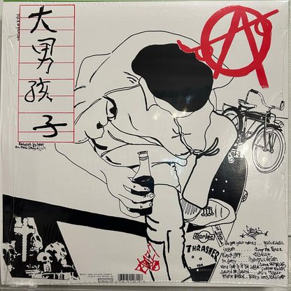 Big Boys (2) : Lullabies Help The Brain Grow (LP, Album, RE)