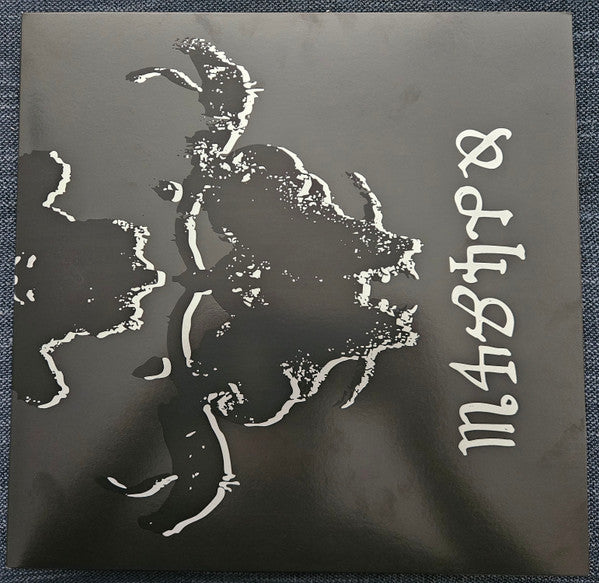 Danzig : Danzig 4P (LP, Album, RE, Gat)