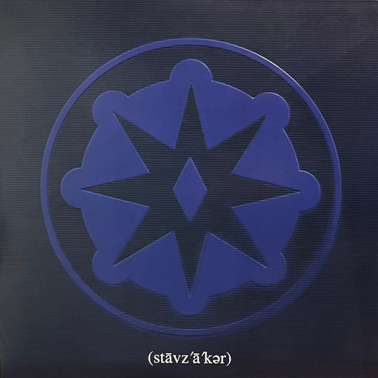 Stavesacre : (stāvz'ā'kər) (2xLP, Ltd, RM, Whi)