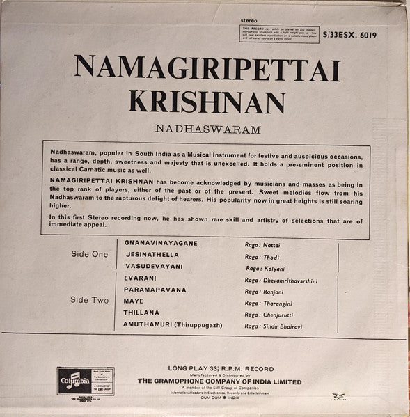 Namagiripettai Krishnan : Nadhaswaram (LP)