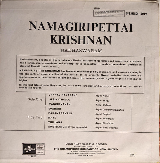 Namagiripettai Krishnan : Nadhaswaram (LP)