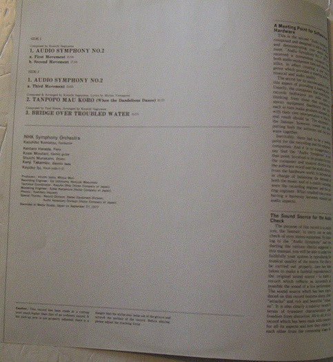 Kouichi Sugiyama = すぎやまこういち* : Audio Symphony No.2 (Check Up Your Sounds Vol.2) = オーテイオ交響曲・II (LP, Album)