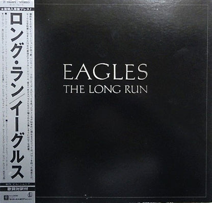 イーグルス* : The Long Run = ロング・ラン (LP, Album, Gat)