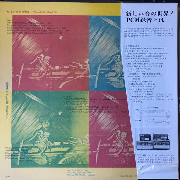 Tommy Flanagan : Alone Too Long (LP, Album)