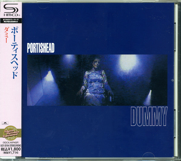 Portishead : Dummy (CD, Album, RE, SHM)