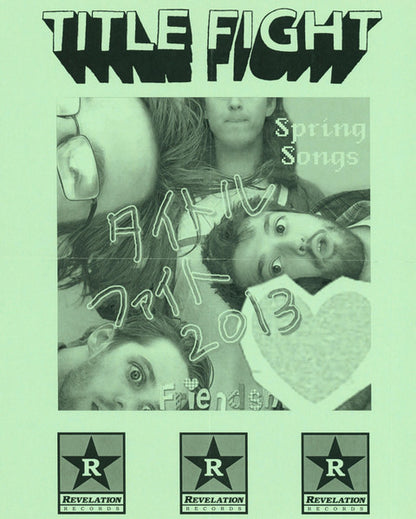 Title Fight : Spring Songs (7", EP, RP)
