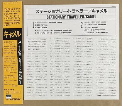 Camel : Stationary Traveller (LP, Album)