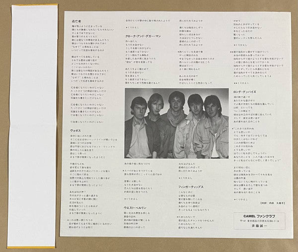 Camel : Stationary Traveller (LP, Album)