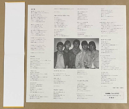 Camel : Stationary Traveller (LP, Album)