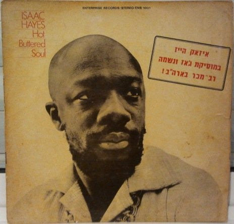 Isaac Hayes : Hot Buttered Soul (LP, Album)