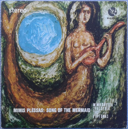 Mimis Plessas* : Song Of The Mermaid / Τραγούδια Της Γοργόνας (LP, Album)
