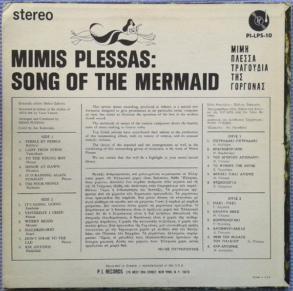 Mimis Plessas* : Song Of The Mermaid / Τραγούδια Της Γοργόνας (LP, Album)