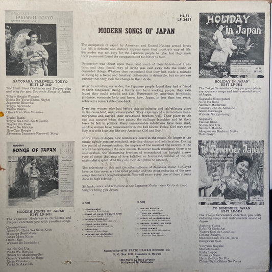 The Japanese Modernaires Orchestra And Singers : Modern Songs Of Japan (LP, Album, Mono, Red)