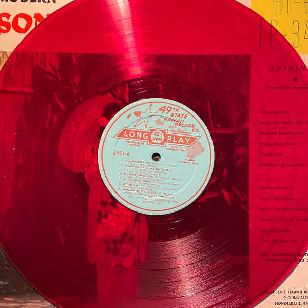 The Japanese Modernaires Orchestra And Singers : Modern Songs Of Japan (LP, Album, Mono, Red)