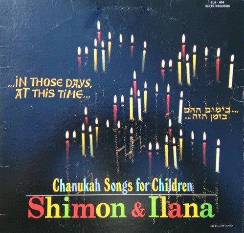 Shimon & Ilana : Chanukah Songs For Children (LP, Album)