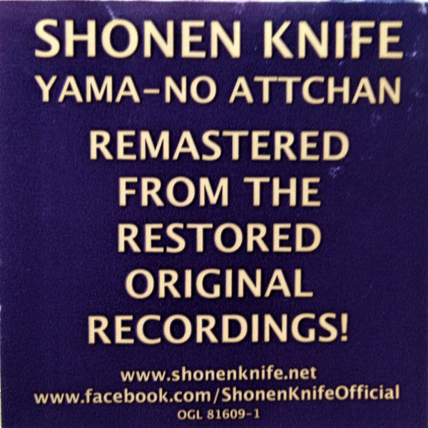 Shonen Knife : Yama-no Attchan (LP, Album, RE, RM)