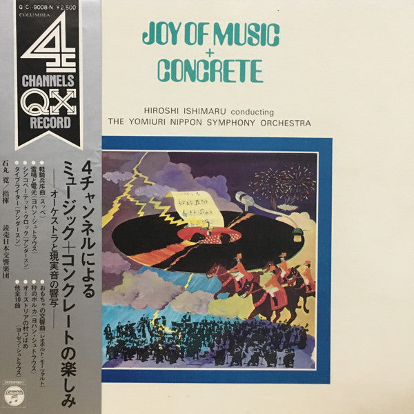 Hiroshi Ishimaru Conducting The Yomiuri Nippon Symphony Orchestra* : Joy Of Music + Concrete (LP, Album, Quad, Mas)