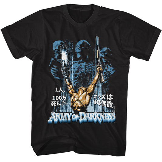Army of Darkness 1 Man Kanji T-Shirt t-shirt