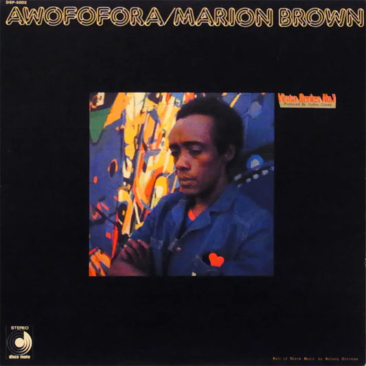 Marion Brown - Awofofora LP