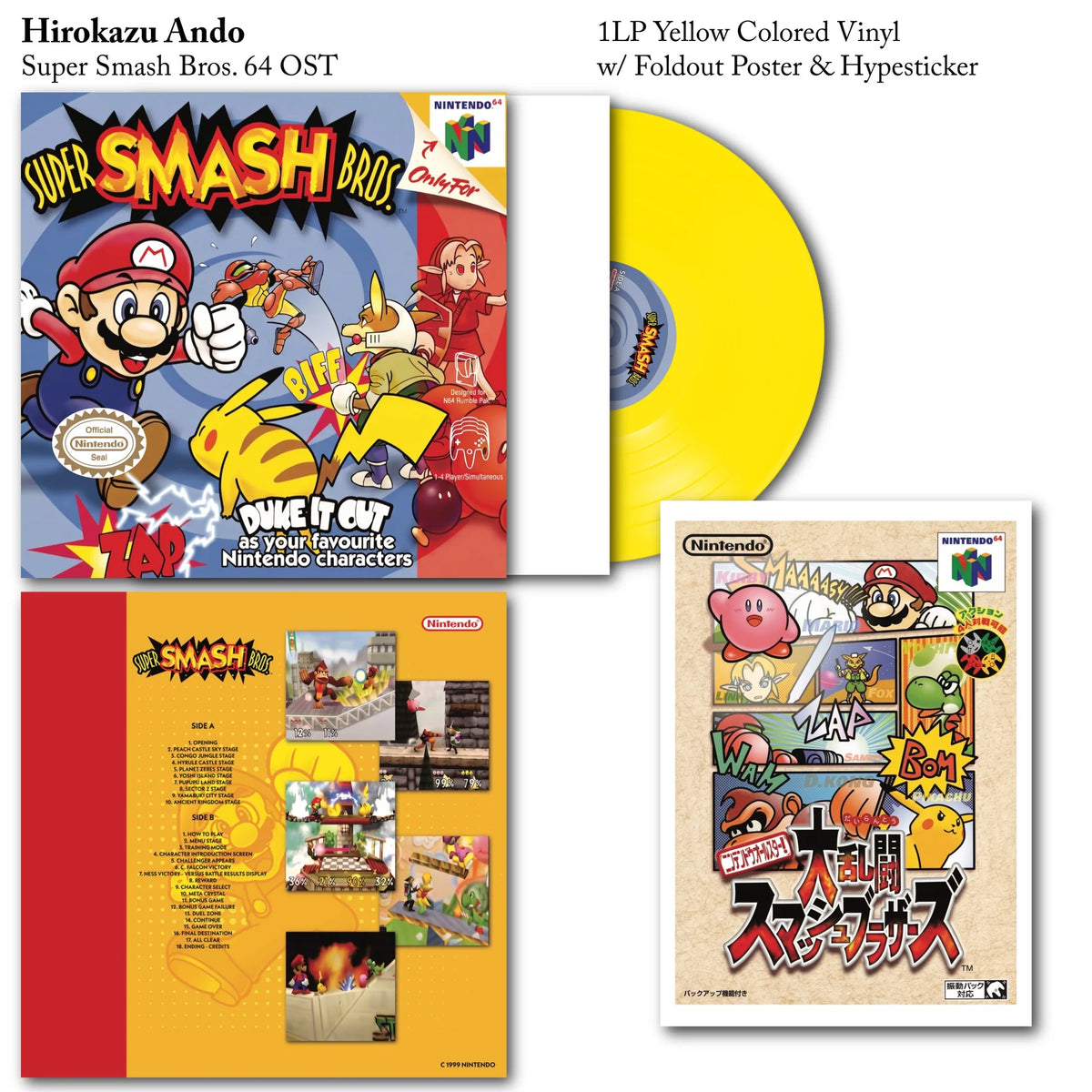 Hirokazu Ando - Super Smash Bros Original Video Game Soundtrack LP (M(Mint)) *UNOFFICIAL*