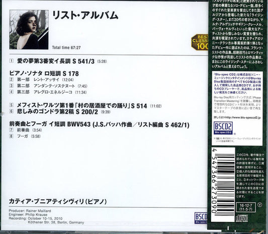 Khatia Buniatishvili : Franz Liszt (CD, Album, Ltd, RE, RM, Blu)