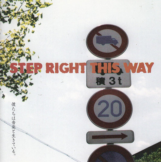 Various : Step Right This Way (CD, Comp)