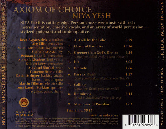 Axiom Of Choice : Niya Yesh (CD, Album)